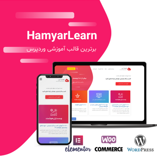 دوره آموزشی